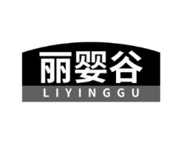 丽婴谷商标原图 第10类医疗器械