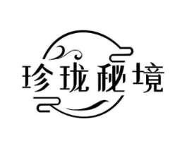珍珑秘境商标原图 第10类医疗器械