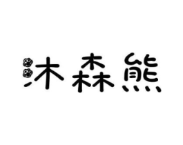 商標原圖