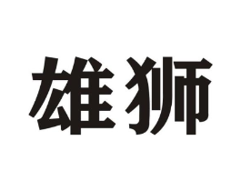 商标原图