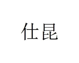 商标原图