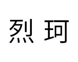 商标原图