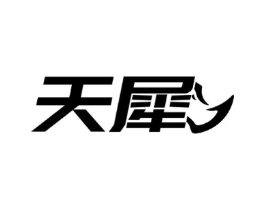 商標(biāo)原圖