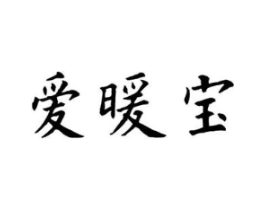 商标原图