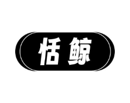 商標原圖