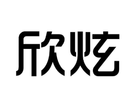 商標原圖