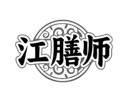 商標(biāo)原圖