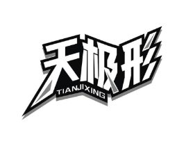 商標原圖
