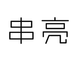 商標原圖