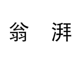 商标原图