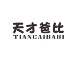 商標原圖