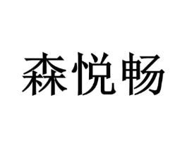 商標原圖