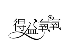 商標原圖