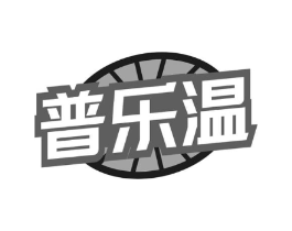 商標(biāo)原圖