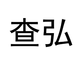 商标原图