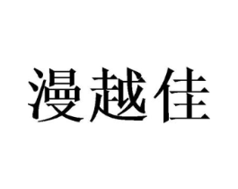 商標原圖