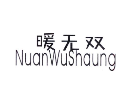 商標原圖
