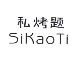 商標原圖