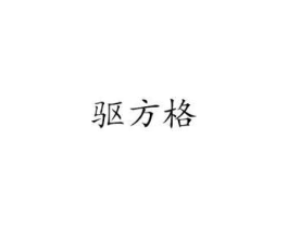 商标原图