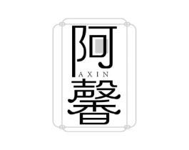 商標原圖