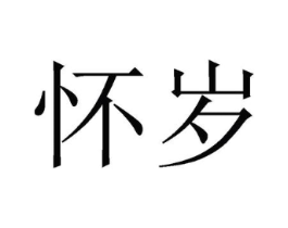 商標原圖