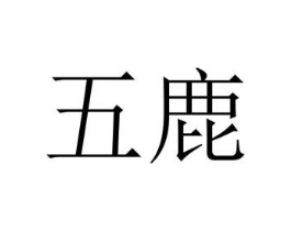 商標原圖