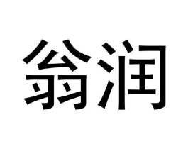 商标原图