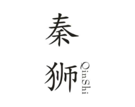商標原圖