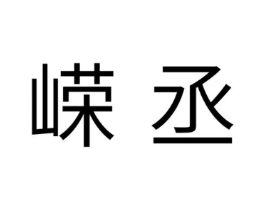 商标原图