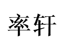 商标原图