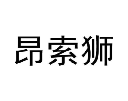 商标原图