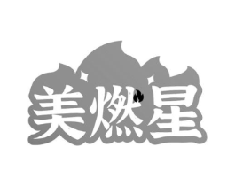 商標(biāo)原圖