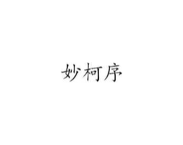 商标原图