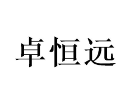 商标原图