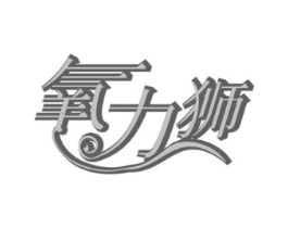 商標原圖