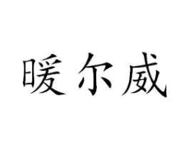 商標原圖