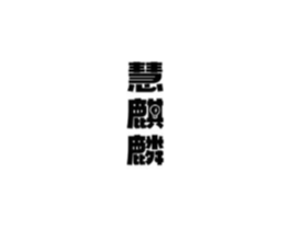 商標原圖
