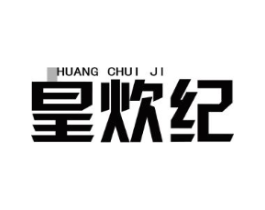 商標原圖