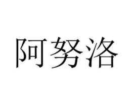 商標原圖