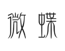 商標原圖