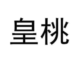 商标原图