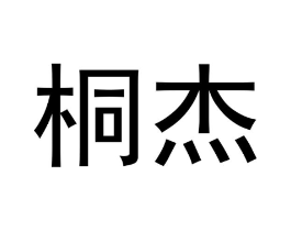 商标原图