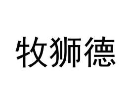 商标原图