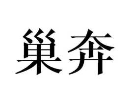 商标原图