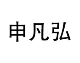 商标原图