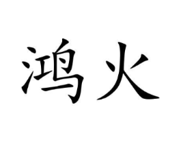 商标原图