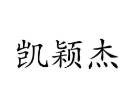 商标原图
