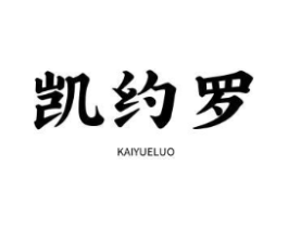 商標(biāo)原圖