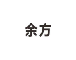 商标原图