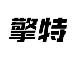 商标原图